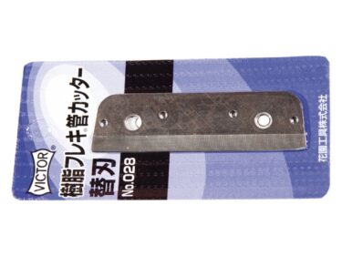 Schneidezange Klinge